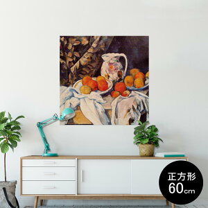 |X^[ EH[XebJ[ V[XebJ[  90×90cm Lsize `  CeA @ wall sticker poster 003253 N[ ʕ@G@CXg