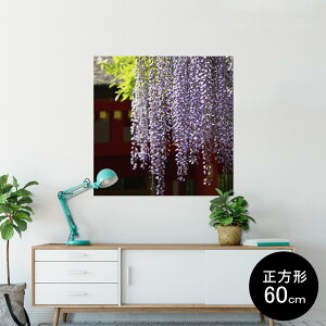 |X^[ EH[XebJ[ V[XebJ[  90×90cm Lsize `  CeA @ wall sticker poster 003257 N[ ԁ@ʐ^@iF@i