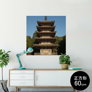 |X^[ EH[XebJ[ V[XebJ[  90×90cm Lsize `  CeA @ wall sticker poster 003268 ʐ^@iF@i