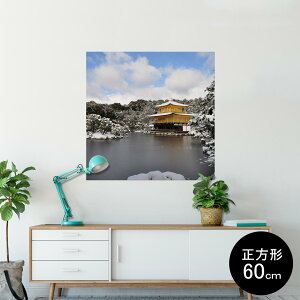 |X^[ EH[XebJ[ V[XebJ[  90×90cm Lsize `  CeA @ wall sticker poster 003269 ʐ^@iF@i