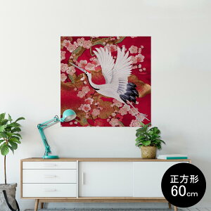 |X^[ EH[XebJ[ V[XebJ[  90×90cm Lsize `  CeA @ wall sticker poster 003394 {Ea Aj} a@a@