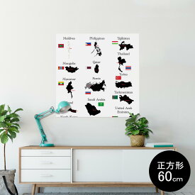 ポスター ウォールステッカー シール式ステッカー 飾り 60×60cm Msize 正方形 壁 インテリア おしゃれ　剥がせる wall sticker poster 003441 外国　国旗　地図