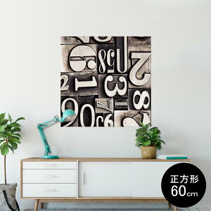 ポスター ウォールステッカー シール式ステッカー 飾り 60×60cm Msize 正方形 壁 インテリア おしゃれ 剥がせる wall sticker poster 003456 数字 レトロ