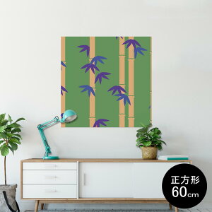 |X^[ EH[XebJ[ V[XebJ[  60×60cm Msize `  CeA @ wall sticker poster 003807 a@a@|