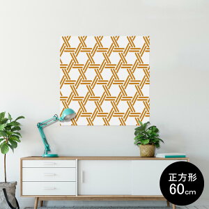 |X^[ EH[XebJ[ V[XebJ[  90×90cm Lsize `  CeA @ wall sticker poster 003889 a@a@IW