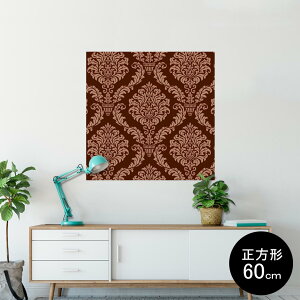 �|�X�^�[ �E�H�[���X�e�b�J�[ �V�[�����X�e�b�J�[ ���� 90×90cm Lsize �����` �� �C���e���A �������@�������� wall sticker poster 004285 �͗l�@�G���K���g�@�u���E��