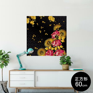 |X^[ EH[XebJ[ V[XebJ[  90×90cm Lsize `  CeA @ wall sticker poster 004484 a@a@