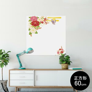 |X^[ EH[XebJ[ V[XebJ[  90×90cm Lsize `  CeA @ wall sticker poster 004537 ԁ@@a@a