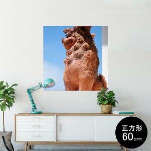 |X^[ EH[XebJ[ V[XebJ[  60×60cm Msize `  CeA @ wall sticker poster 004542 V[T[@@ʐ^