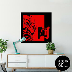 |X^[ EH[XebJ[ V[XebJ[  90×90cm Lsize `  CeA @ wall sticker poster 004680 a@a@ԁ@