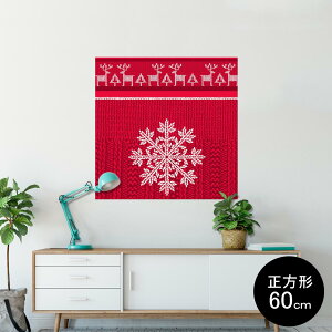 �|�X�^�[ �E�H�[���X�e�b�J�[ �V�[�����X�e�b�J�[ ���� 90×90cm Lsize �����` �� �C���e���A �������@�������� wall sticker poster 004684 ��@�����@��