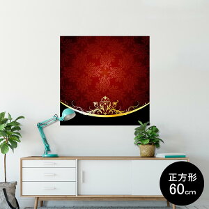 �|�X�^�[ �E�H�[���X�e�b�J�[ �V�[�����X�e�b�J�[ ���� 60×60cm Msize �����` �� �C���e���A �������@�������� wall sticker poster 004751 �V���v���@�͗l