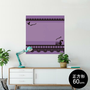 �|�X�^�[ �E�H�[���X�e�b�J�[ �V�[�����X�e�b�J�[ ���� 60×60cm Msize �����` �� �C���e���A �������@�������� wall sticker poster 005050 ���@���[�X�@�K�[���[