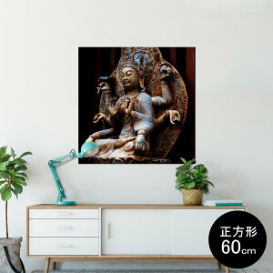 |X^[ EH[XebJ[ V[XebJ[  60×60cm Msize `  CeA @ wall sticker poster 005093 @ʐ^@