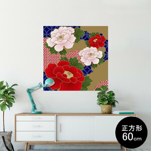 |X^[ EH[XebJ[ V[XebJ[  90×90cm Lsize `  CeA @ wall sticker poster 005107 a@a@