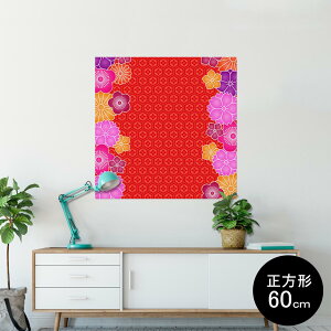 |X^[ EH[XebJ[ V[XebJ[  90×90cm Lsize `  CeA @ wall sticker poster 005204 a@a@ԁ@