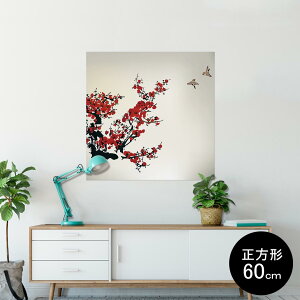 |X^[ EH[XebJ[ V[XebJ[  60×60cm Msize `  CeA @ wall sticker poster 005383 a@a@ԁ@