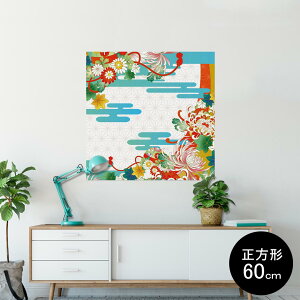 |X^[ EH[XebJ[ V[XebJ[  90×90cm Lsize `  CeA @ wall sticker poster 005403 a@a@CXg