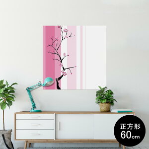 |X^[ EH[XebJ[ V[XebJ[  90×90cm Lsize `  CeA @ wall sticker poster 005456 a@a@