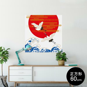 |X^[ EH[XebJ[ V[XebJ[  60×60cm Msize `  CeA @ wall sticker poster 005471 a@a@