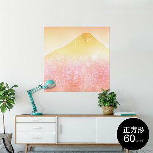 |X^[ EH[XebJ[ V[XebJ[  60×60cm Msize `  CeA @ wall sticker poster 005504 a@a@xmR