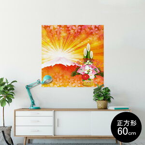 |X^[ EH[XebJ[ V[XebJ[  60×60cm Msize `  CeA @ wall sticker poster 005505 a@a@xmR