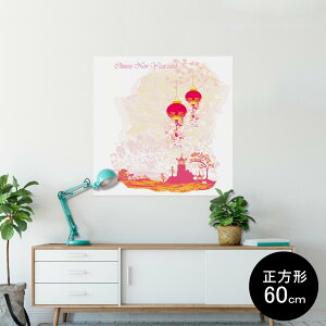 |X^[ EH[XebJ[ V[XebJ[  90×90cm Lsize `  CeA @ wall sticker poster 005667 a@a@sN