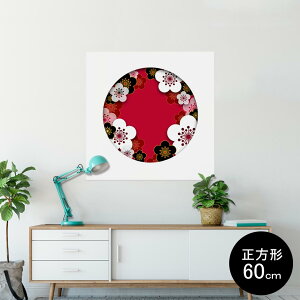 |X^[ EH[XebJ[ V[XebJ[  60×60cm Msize `  CeA @ wall sticker poster 005846 a@a@