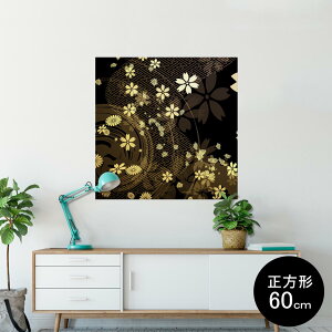 |X^[ EH[XebJ[ V[XebJ[  60×60cm Msize `  CeA @ wall sticker poster 005847 a@a@