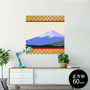 |X^[ EH[XebJ[ V[XebJ[  60×60cm Msize `  CeA @ wall sticker poster 005953 a@a@xmR