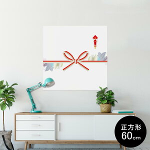 |X^[ EH[XebJ[ V[XebJ[  60×60cm Msize `  CeA @ wall sticker poster 005992 ԁ@@{