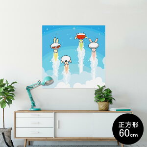 |X^[ EH[XebJ[ V[XebJ[  90×90cm Lsize `  CeA @ wall sticker poster 006086 e@CXg@