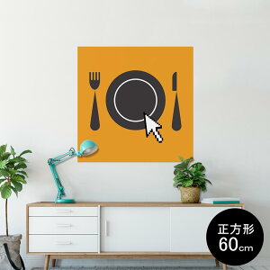 |X^[ EH[XebJ[ V[XebJ[  60×60cm Msize `  CeA @ wall sticker poster 006210 iCt@tH[N