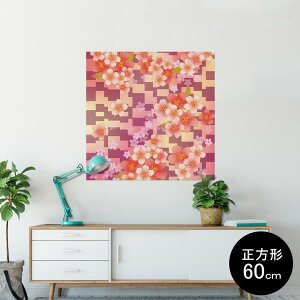 |X^[ EH[XebJ[ V[XebJ[  90×90cm Lsize `  CeA @ wall sticker poster 006389 a@a@