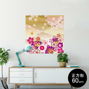 |X^[ EH[XebJ[ V[XebJ[  60×60cm Msize `  CeA @ wall sticker poster 006497 a@a@