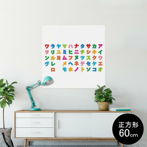 |X^[ EH[XebJ[ V[XebJ[  60×60cm Msize `  CeA @ wall sticker poster 006733 @Jt@J^Ji