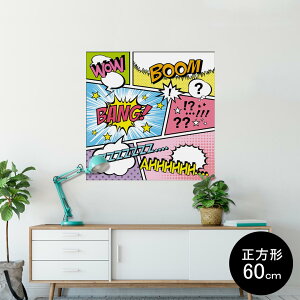 |X^[ EH[XebJ[ V[XebJ[  90×90cm Lsize `  CeA @ wall sticker poster 007346 }K@@Jt@