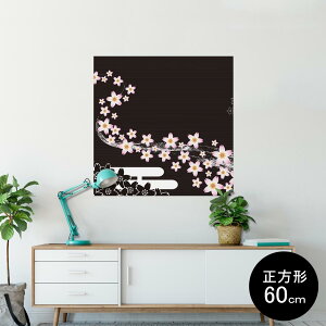 |X^[ EH[XebJ[ V[XebJ[  60×60cm Msize `  CeA @ wall sticker poster 007381 {Ea ԁ@@a@a