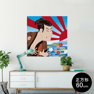 |X^[ EH[XebJ[ V[XebJ[  60×60cm Msize `  CeA @ wall sticker poster 007394 {Ea a@a@G@xmR