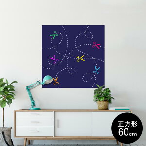 |X^[ EH[XebJ[ V[XebJ[  90×90cm Lsize `  CeA @ wall sticker poster 007746 ͂݁@@Jt@͗l