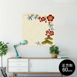 |X^[ EH[XebJ[ V[XebJ[  90×90cm Lsize `  CeA @ wall sticker poster 007763 a@a@