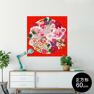 |X^[ EH[XebJ[ V[XebJ[  90×90cm Lsize `  CeA @ wall sticker poster 007935 a@a@ԁ@@ԁ@bh