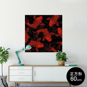 |X^[ EH[XebJ[ V[XebJ[  90×90cm Lsize `  CeA @ wall sticker poster 007975 a@a@@ԁ@bh@