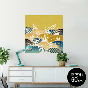 |X^[ EH[XebJ[ V[XebJ[  90×90cm Lsize `  CeA @ wall sticker poster 008174 a@a@g@͗l