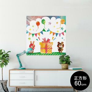 |X^[ EH[XebJ[ V[XebJ[  90×90cm Lsize `  CeA @ wall sticker poster 008365 Jt p[eB CXg  