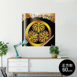 |X^[ EH[XebJ[ V[XebJ[  90×90cm Lsize `  CeA @ wall sticker poster 008388 {Ea a@a@@Ɩ