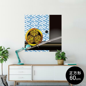 |X^[ EH[XebJ[ V[XebJ[  60×60cm Msize `  CeA @ wall sticker poster 008389 {Ea a@a@@Ɩ