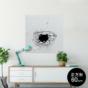 |X^[ EH[XebJ[ V[XebJ[  90×90cm Lsize `  CeA @ wall sticker poster 008663 K@@zCg@ʐ^