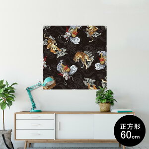 |X^[ EH[XebJ[ V[XebJ[  60×60cm Msize `  CeA @ wall sticker poster 008675 {Ea a@a@Ձ@@@ubN