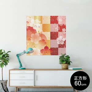 |X^[ EH[XebJ[ V[XebJ[  90×90cm Lsize `  CeA @ wall sticker poster 008716 {Ea a@a@ԁ@@s͗l
